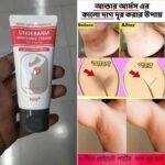 💖 𝐍𝐞𝐥𝐥𝐚 𝐔𝐧𝐝𝐞𝐫𝐚𝐫𝐦 & 𝐏𝐫𝐢𝐯𝐚𝐭𝐞 𝐏𝐚𝐫𝐭 𝐖𝐡𝐢𝐭𝐞𝐧𝐢𝐧𝐠 𝐂𝐫𝐞𝐚𝐦 💖 - Image 2